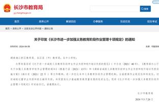 江南app官方下载最新版本安装截图3